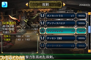 【まとめ】2011年12月5日のiPhone、Androidアプリ配信＆関連ニュースをまとめてチェック_22