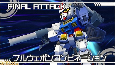 『グレイトバトル フルブラスト』の必殺技やアシストキャラクターを公開_15