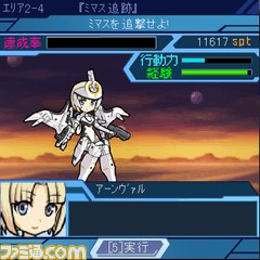 『武装神姫 BATTLE COMMUNICATION』強くてかわいいオリジナルペイント仕様アーンヴァルをゲット！【ファミ通Mobage Vol.3】_06