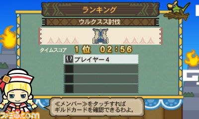『モンスターハンター3（トライ）G』の闘技大会について紹介_06