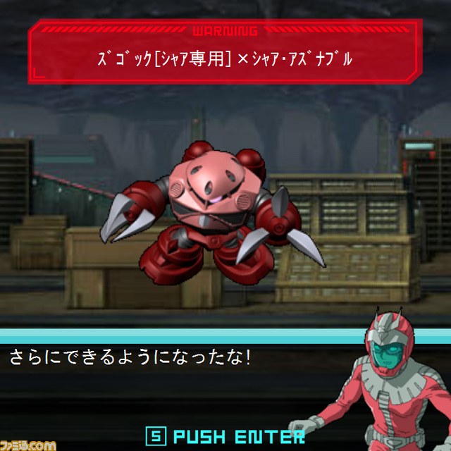 『ガンダムカードコレクション』プレゼントは“史上最強のハロ”!?【ファミ通Mobage Vol.3】_03