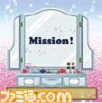 恋に仕事に大忙し！　mixi版『Love&Job! オトナの事情』配信スタート！_05