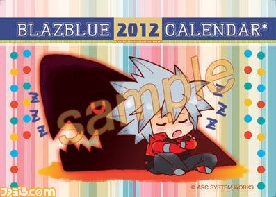 コミックマーケット81にアークシステムワークスが出展決定_05