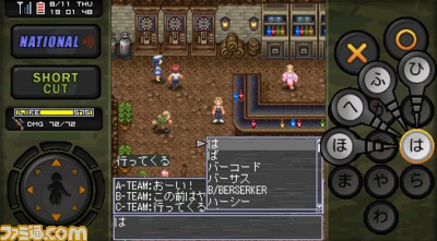 『ミリオンヴァーサス・ONLINE』“dメニュー”に対応でますます遊びやすく　超大規模戦争を体験せよ_02