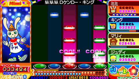 PSP『ポップンミュージック ポータブル2』体験版が本日より配信開始_02