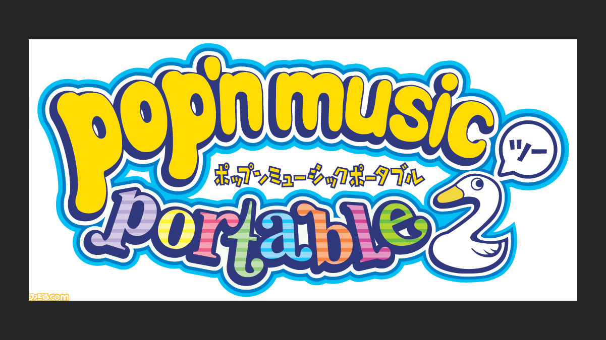 Psp ポップンミュージック ポータブル2 体験版が本日より配信開始 ファミ通 Com Psp ポップンミュージック ポータブル2 体験版が本日より配信開始 ファミ通 Com