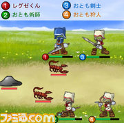 今日も俺とお前とまもりびと『伝説のまもりびと2』が配信開始_04