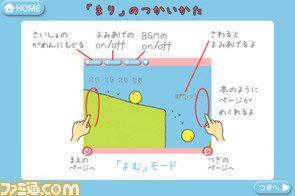 【まとめ】2011年12月6日のiPhone、Androidアプリ配信＆関連ニュースをまとめてチェック_07