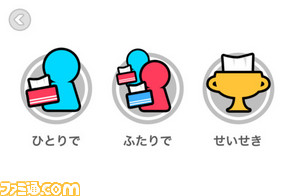 【まとめ】2011年12月6日のiPhone、Androidアプリ配信＆関連ニュースをまとめてチェック_14
