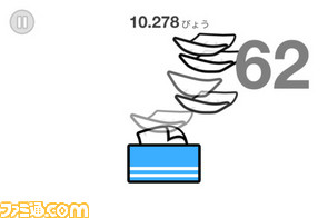 【まとめ】2011年12月6日のiPhone、Androidアプリ配信＆関連ニュースをまとめてチェック_15