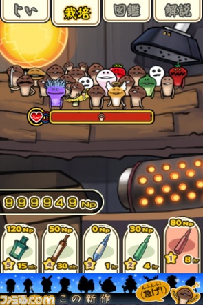 【まとめ】2011年12月6日のiPhone、Androidアプリ配信＆関連ニュースをまとめてチェック_10