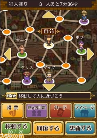 『レイトン教授ロワイヤル』ジャイアントなデコアイテムを部屋に飾ろう【ファミ通Mobage Vol.3】_01