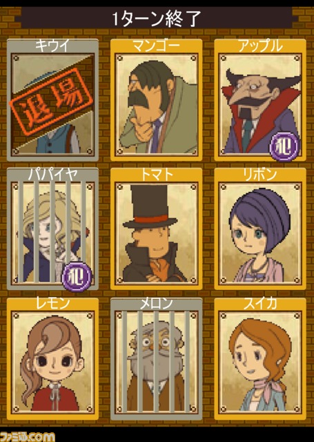 『レイトン教授ロワイヤル』ジャイアントなデコアイテムを部屋に飾ろう【ファミ通Mobage Vol.3】_03