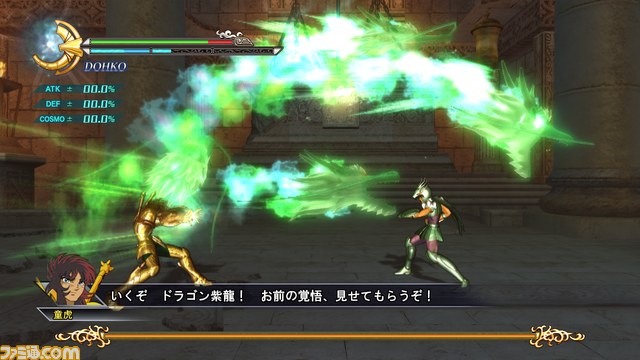 『聖闘士星矢戦記』のDLCとして、ユニコーン 邪武の配信が決定_09