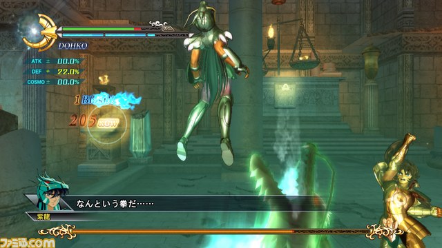 『聖闘士星矢戦記』のDLCとして、ユニコーン 邪武の配信が決定_10