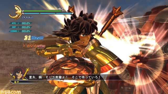 Saint Seiya Soldiers' Soul - PS3/PS4/Steam - Dohko Gameplay 