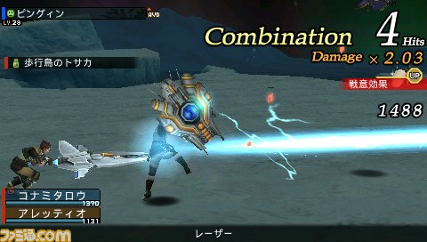 『フロンティアゲート』体験版からの改善点を公開！　『ラブプラス』や『幻想水滸伝』などとのコラボ装備も発表_04