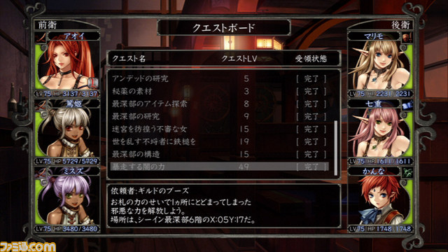 『ウィザードリィ パーフェクトパック』プレイ･インプレッション_07