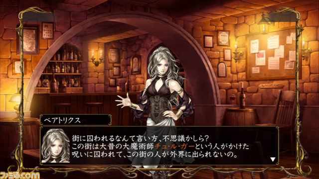 『ウィザードリィ パーフェクトパック』プレイ･インプレッション_02