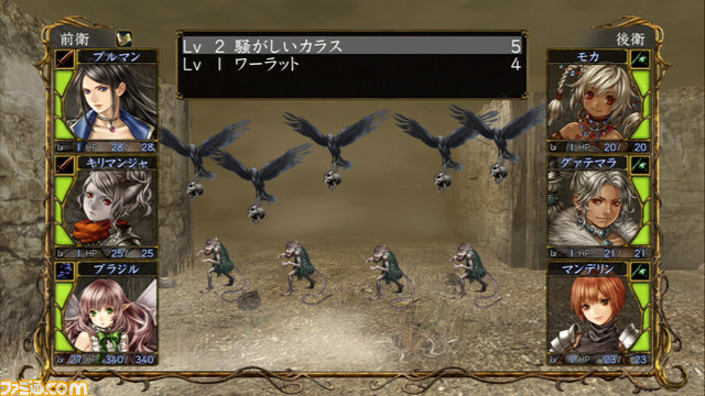 『ウィザードリィ パーフェクトパック』プレイ･インプレッション_04