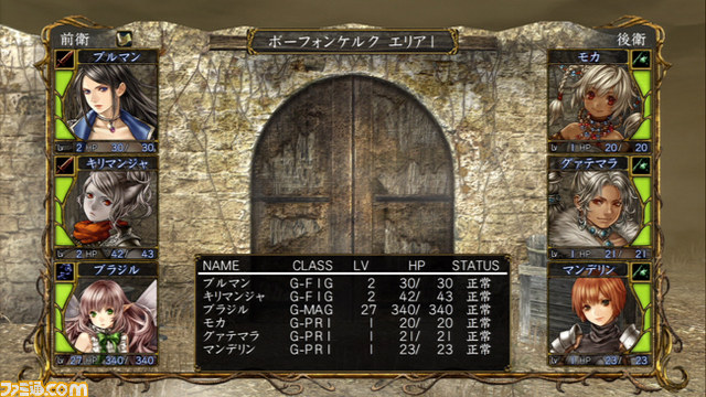ウィザードリィ パーフェクトパック』プレイ・インプレッション