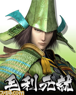 “戦国BASARA 第1回BSR48選抜総選挙”中間発表、1位はあの武将_07