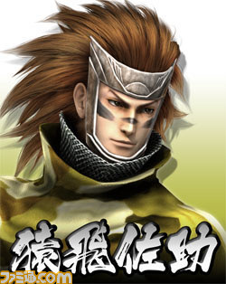 “戦国BASARA 第1回BSR48選抜総選挙”中間発表、1位はあの武将_09