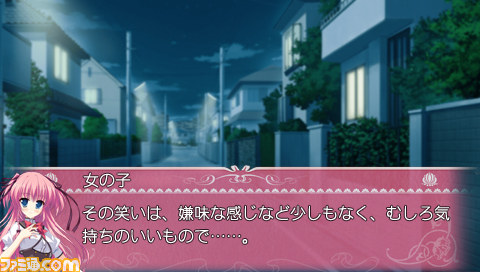 『PrincessEvangile Portable』女子校に入学した男子となり、学園生活を楽しもう_01