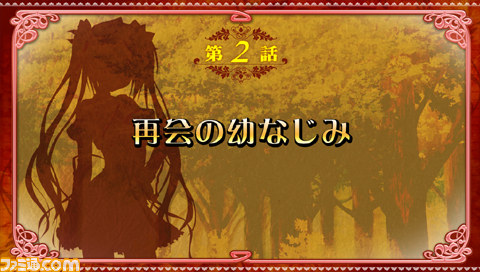 『PrincessEvangile Portable』女子校に入学した男子となり、学園生活を楽しもう_02