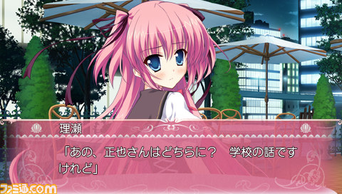 『PrincessEvangile Portable』女子校に入学した男子となり、学園生活を楽しもう_03