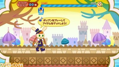シリーズ最新作『pop'n music 20 fantasia』が稼動開始_05