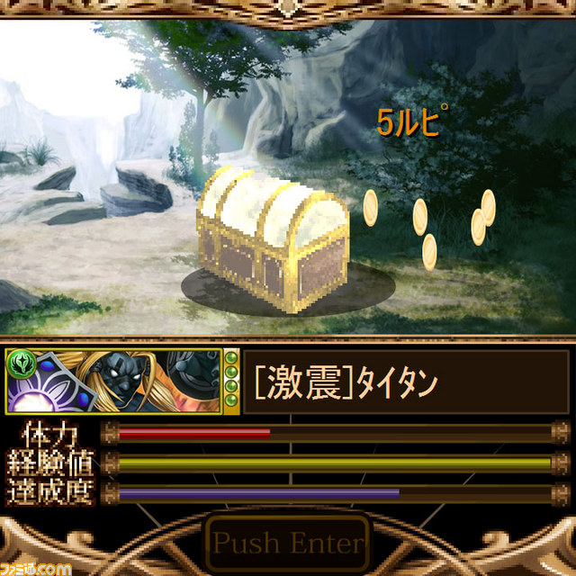 『神撃のバハムート』“進化”するごとにデレていく!?　Sレアツンデレ美女カード【ファミ通Mobage Vol.3  】_05