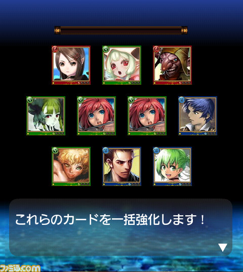 『神撃のバハムート』“進化”するごとにデレていく!?　Sレアツンデレ美女カード【ファミ通Mobage Vol.3  】_06