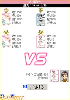 『魔法少女まどか☆マギカ』クリスマス仕様のまどかとメリークリスマス♪【ファミ通Mobage Vol.3】_03