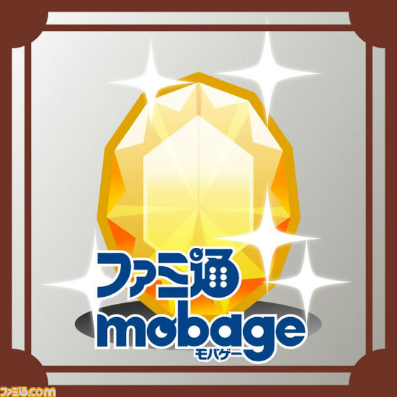 『伝説のまもりびとbyGMO』このオーブがあれば快適まもりびとライフ！【ファミ通Mobage Vol.3】_12