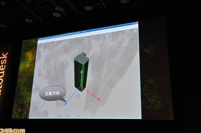 『エースコンバット アサルト・ホライゾン』驚異の街並みを実現した技術とは？――Autodesk 3December 2011リポート_17