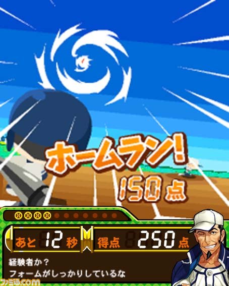 『ぼくらの甲子園！熱闘編』ファミ通バットとファミ通ゼリーで、今日の特訓と試合もがんばろう！【ファミ通Mobage Vol.3】_06