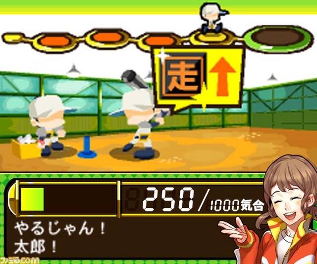 『ぼくらの甲子園！熱闘編』ファミ通バットとファミ通ゼリーで、今日の特訓と試合もがんばろう！【ファミ通Mobage Vol.3】_08