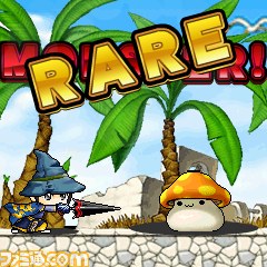 『メイプルストーリー 僕らの冒険』冒険やボス狩りを助ける強力武器をGET！【ファミ通Mobage Vol.3】_08