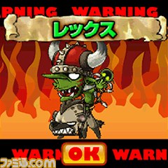 『メイプルストーリー 僕らの冒険』冒険やボス狩りを助ける強力武器をGET！【ファミ通Mobage Vol.3】_09