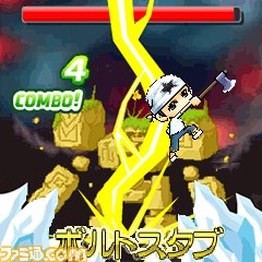 『メイプルストーリー 僕らの冒険』冒険やボス狩りを助ける強力武器をGET！【ファミ通Mobage Vol.3】_22