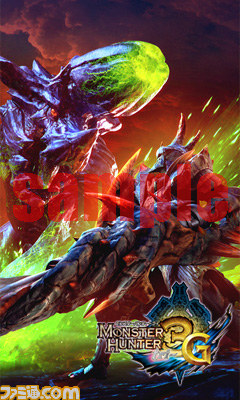 『モンスターハンター3（トライ）G』のG級クエストや装備、新スキルを公開_10