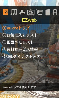 『モンスターハンター3（トライ）G』のG級クエストや装備、新スキルを公開_14