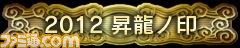 『スパIV AE』の公式全国大会予選が、いよいよスタート_04