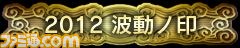 『スパIV AE』の公式全国大会予選が、いよいよスタート_03