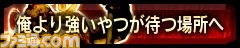 『スパIV AE』の公式全国大会予選が、いよいよスタート_06