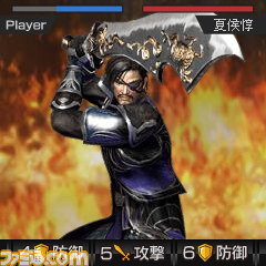 『真・三國無双 NEXT』発売と同時に体験版の配信が決定_12