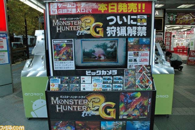 有楽町には100人規模の行列が発生【『MH3G』発売日リポート】_04