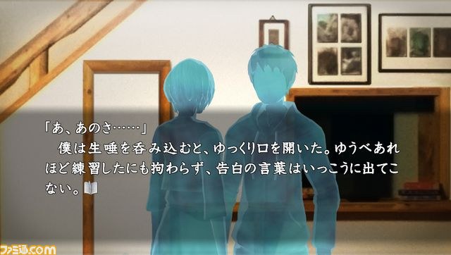 『真かまいたちの夜 11人目の訪問者（サスペクト）』の新たな試みとは【PS Vitaクリエイターインタビュー】_07