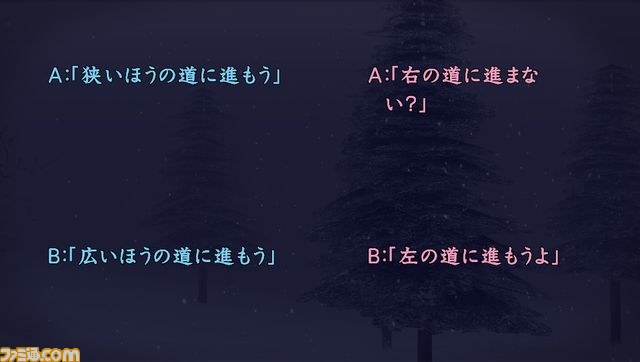 『真かまいたちの夜 11人目の訪問者（サスペクト）』の新たな試みとは【PS Vitaクリエイターインタビュー】_08